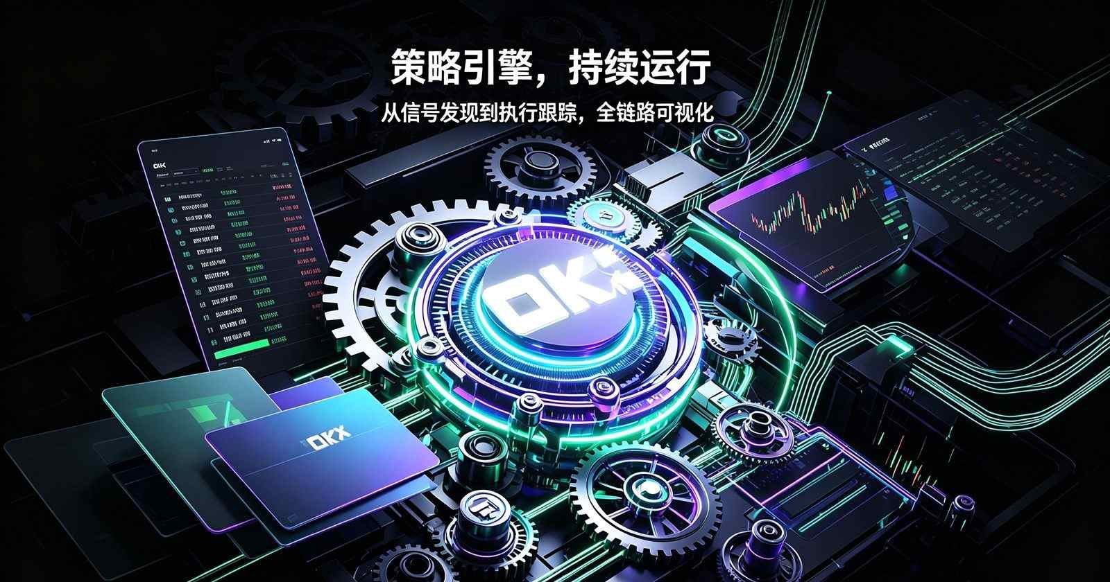 下载欧交易所官方 安全防护机制说明配图